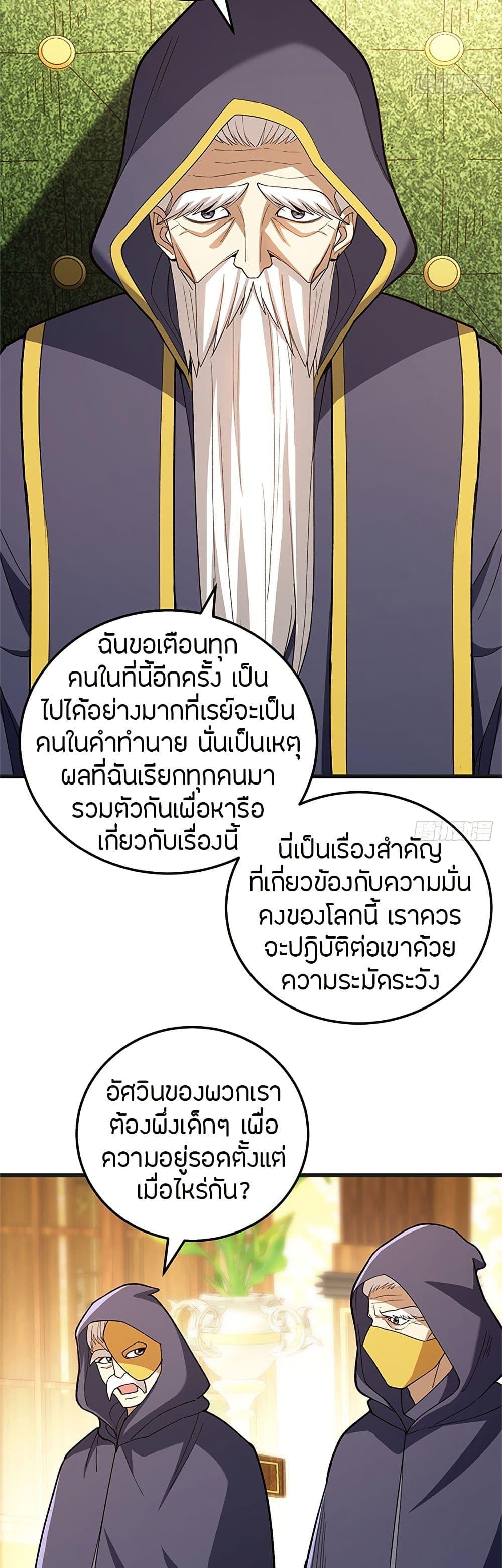 Manga-lc-com อ่านมังงะ อ่านการ์ตูน ออนไลน์ ฟรี My Dragon System ตอนที่ 1 2 3 4 5 6 7 8 9 10 11 12 13 14 ฟรี ไม่มีโฆษณา Manga-lc - อ่าน มังงะ อ่าน การ์ตูน ออนไลน์ อ่านมังงะ ฟรี