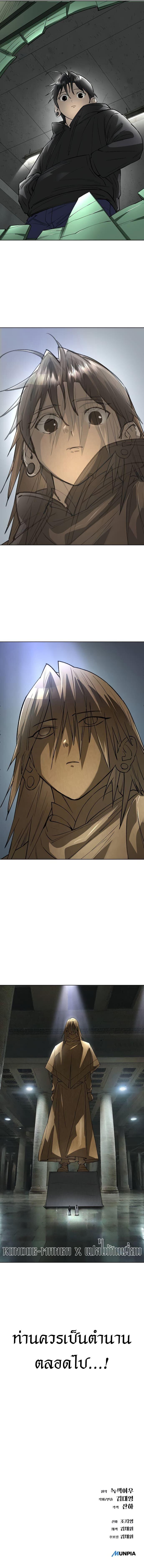 Manga-lc-com อ่านมังงะ อ่านการ์ตูน ออนไลน์ ฟรี Cosmic Heavenly Demon 3077 ตอนที่ 1 2 3 4 5 6 7 8 9 10 11 12 13 14 ฟรี ไม่มีโฆษณา Manga-lc - อ่าน มังงะ อ่าน การ์ตูน ออนไลน์ อ่านมังงะ ฟรี