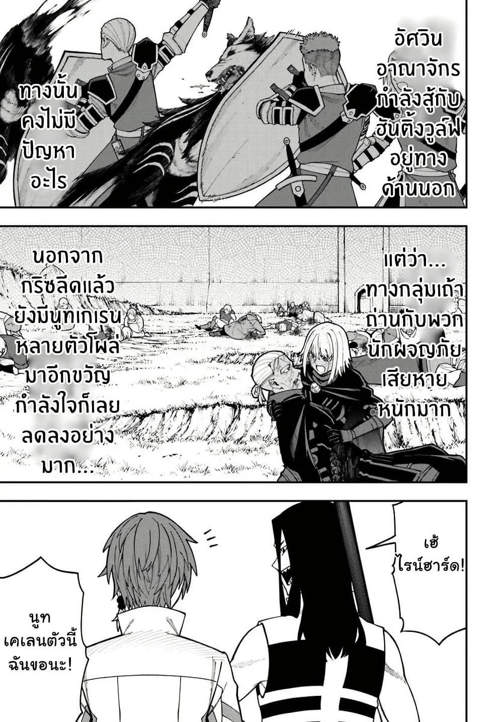 Manga-lc-com อ่านมังงะ อ่านการ์ตูน ออนไลน์ ฟรี Nito no Taidana Isekai Shoukougun Saijaku Shoku “Healer” nano ni Saikyou wa Cheat desu ka ตอนที่ 1 2 3 4 5 6 7 8 9 10 11 12 13 14 ฟรี ไม่มีโฆษณา Manga-lc - อ่าน มังงะ อ่าน การ์ตูน ออนไลน์ อ่านมังงะ ฟรี