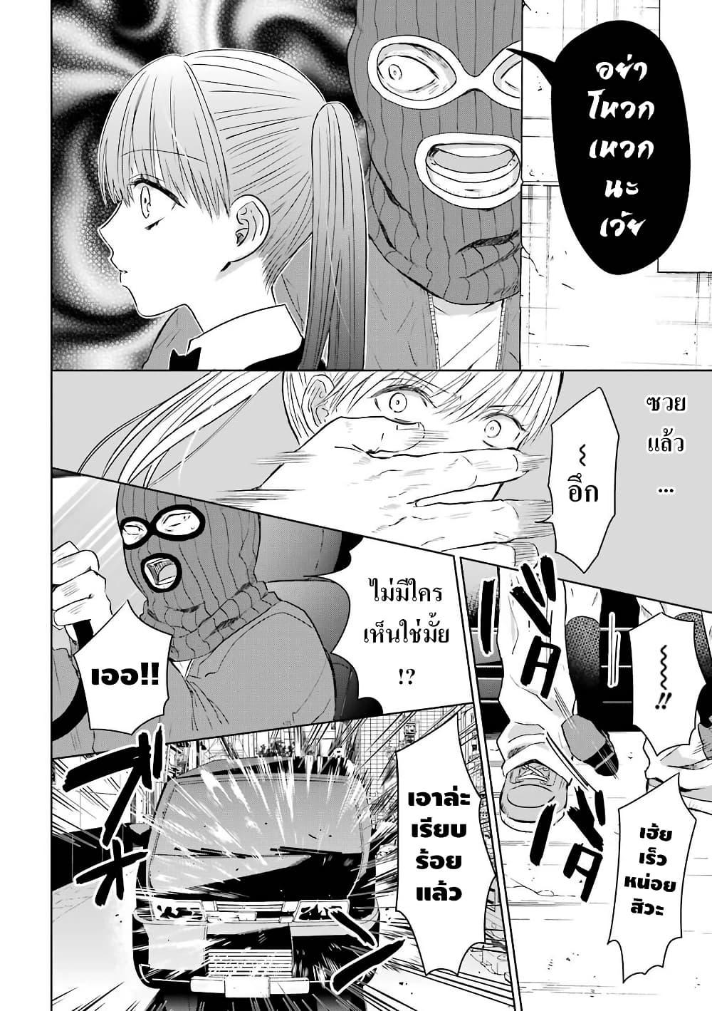 Manga-lc-com อ่านมังงะ อ่านการ์ตูน ออนไลน์ ฟรี Yakuza no Oooyabun ga Umarekawatta Hanashi ตอนที่ 1 2 3 4 5 6 7 8 9 10 11 12 13 14 ฟรี ไม่มีโฆษณา Manga-lc - อ่าน มังงะ อ่าน การ์ตูน ออนไลน์ อ่านมังงะ ฟรี