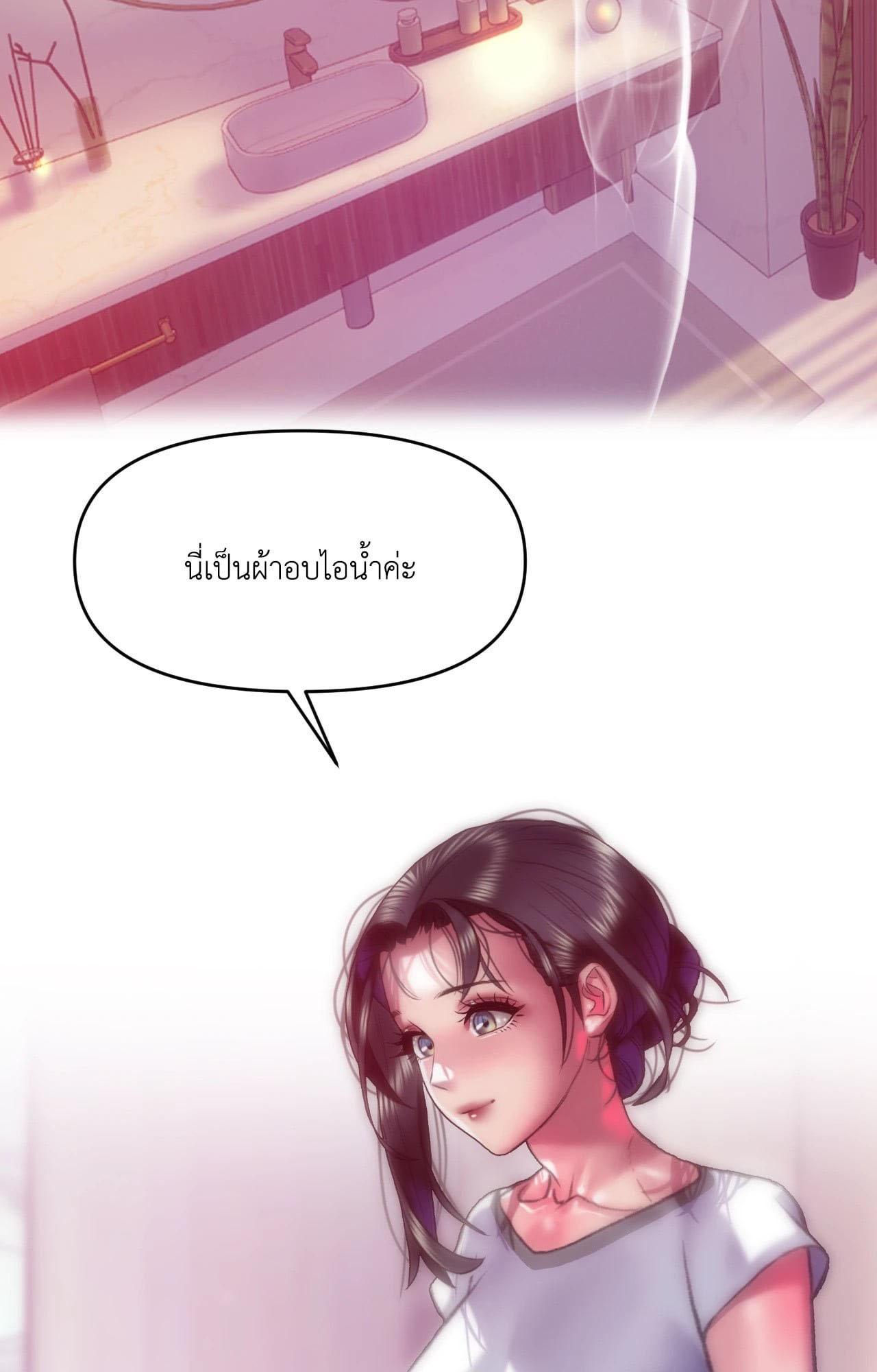 Doujin-Lc- อ่าน โดจิน มังฮวา เกาหลี ญี่ปุ่น จีน แปลไทย Rubbing It In ตอนที่ 1 2 3 4 5 6 7 8 9 10 11 12 13 14 ฟรี ไม่มีโฆษณา อ่าน โดจิน Manhwa เกาหลี ญี่ปุ่น จีน เรามีครบ คัดมาให้เน้นๆ โดจิน 18+ รับประกันความฟินโดย  Doujin Lc