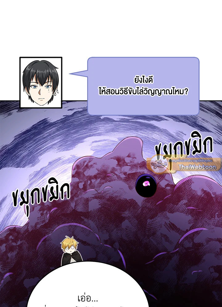 Manga-lc-com อ่านมังงะ อ่านการ์ตูน ออนไลน์ ฟรี The Lord of Coins ตอนที่ 1 2 3 4 5 6 7 8 9 10 11 12 13 14 ฟรี ไม่มีโฆษณา Manga-lc - อ่าน มังงะ อ่าน การ์ตูน ออนไลน์ อ่านมังงะ ฟรี