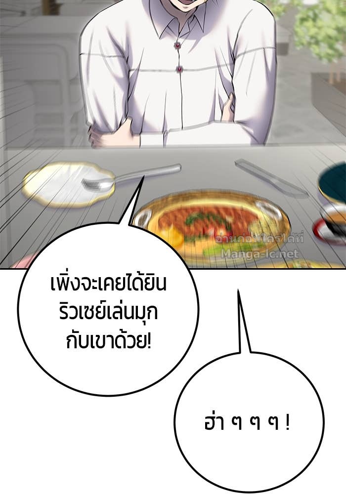 Doujin-Lc- อ่าน โดจิน มังฮวา เกาหลี ญี่ปุ่น จีน แปลไทย แกร่งเกินผู้กล้า แต่ซ่าไม่ได้ ตอนที่ 1 2 3 4 5 6 7 8 9 10 11 12 13 14 ฟรี ไม่มีโฆษณา อ่าน โดจิน Manhwa เกาหลี ญี่ปุ่น จีน เรามีครบ คัดมาให้เน้นๆ โดจิน 18+ รับประกันความฟินโดย Doujin Lc