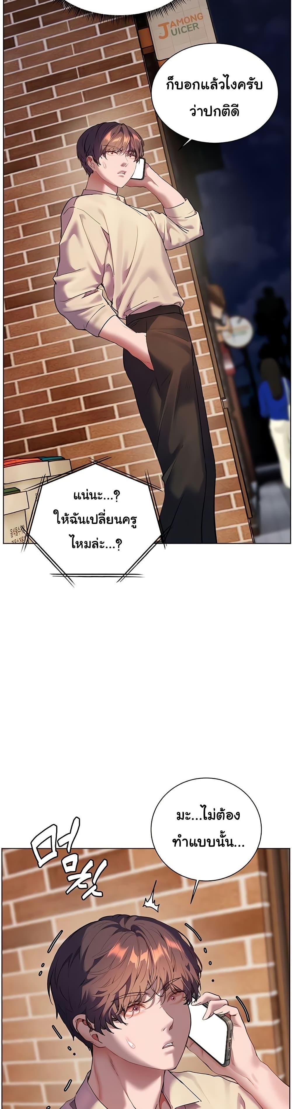 Doujin-Lc- อ่าน โดจิน มังฮวา เกาหลี ญี่ปุ่น จีน แปลไทย Teacher’s Efforts ตอนที่ 1 2 3 4 5 6 7 8 9 10 11 12 13 14 ฟรี ไม่มีโฆษณา อ่าน โดจิน Manhwa เกาหลี ญี่ปุ่น จีน เรามีครบ คัดมาให้เน้นๆ โดจิน 18+ รับประกันความฟินโดย  Doujin Lc