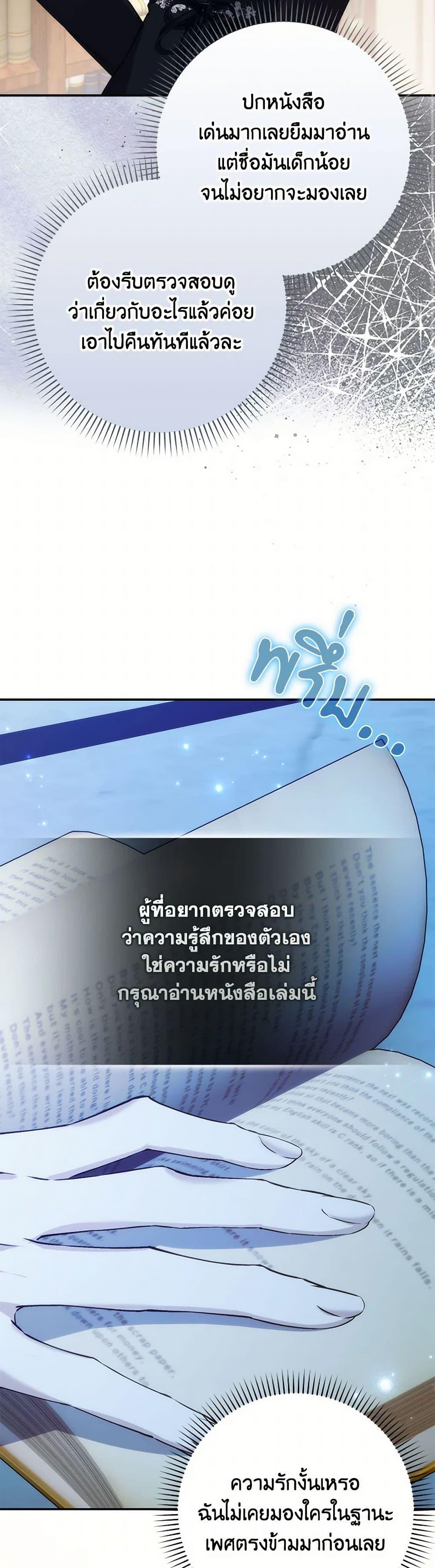 Manga-lc-com อ่านมังงะ อ่านการ์ตูน ออนไลน์ ฟรี I Won’t Pick Up The Trash I Threw Away Again ตอนที่ 1 2 3 4 5 6 7 8 9 10 11 12 13 14 ฟรี ไม่มีโฆษณา Manga-lc - อ่าน มังงะ อ่าน การ์ตูน ออนไลน์ อ่านมังงะ ฟรี