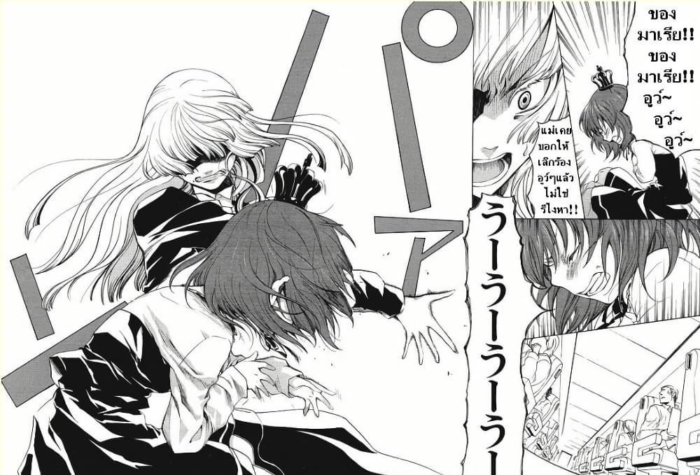 Manga-lc-com อ่านมังงะ อ่านการ์ตูน ออนไลน์ ฟรี Umineko no Naku Koro ni Episode 2 Turn of the Golden Witch ตอนที่ 1 2 3 4 5 6 7 8 9 10 11 12 13 14 ฟรี ไม่มีโฆษณา Manga-lc - อ่าน มังงะ อ่าน การ์ตูน ออนไลน์ อ่านมังงะ ฟรี