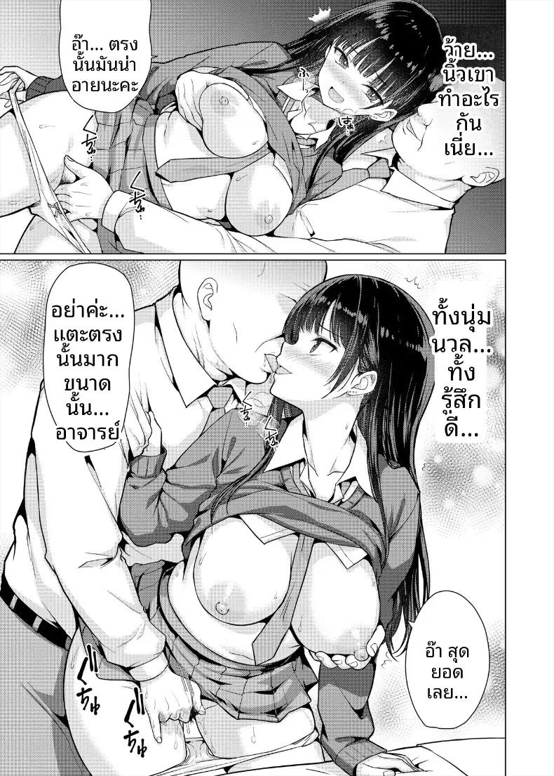 Doujin-Lc- อ่าน โดจิน มังฮวา เกาหลี ญี่ปุ่น จีน แปลไทย ครูใจร้าย (Hamo) ตอนที่ 1 2 3 4 5 6 7 8 9 10 11 12 13 14 ฟรี ไม่มีโฆษณา อ่าน โดจิน Manhwa เกาหลี ญี่ปุ่น จีน เรามีครบ คัดมาให้เน้นๆ โดจิน 18+ รับประกันความฟินโดย  Doujin Lc