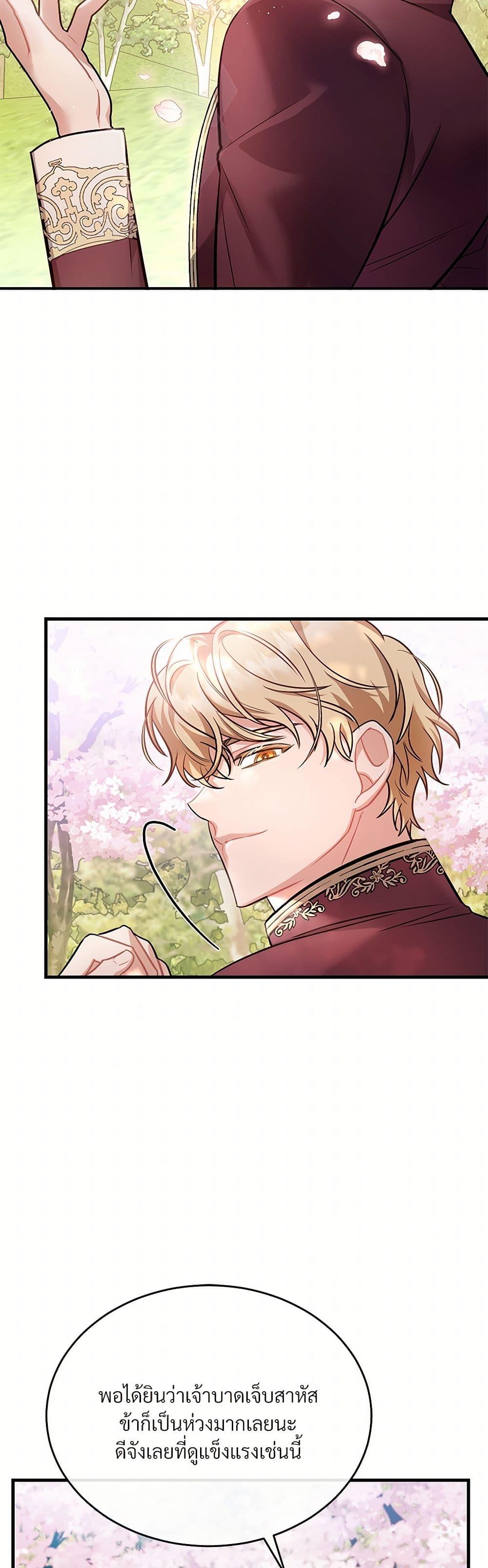 Manga-lc-com อ่านมังงะ อ่านการ์ตูน ออนไลน์ ฟรี The Night Without Shadows ตอนที่ 1 2 3 4 5 6 7 8 9 10 11 12 13 14 ฟรี ไม่มีโฆษณา Manga-lc - อ่าน มังงะ อ่าน การ์ตูน ออนไลน์ อ่านมังงะ ฟรี