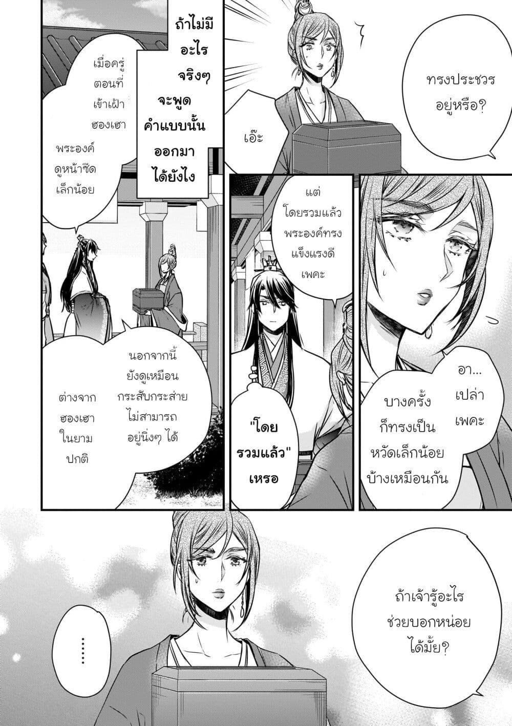 Manga-lc-com อ่านมังงะ อ่านการ์ตูน ออนไลน์ ฟรี Gekkakoku Kiiden ตอนที่ 1 2 3 4 5 6 7 8 9 10 11 12 13 14 ฟรี ไม่มีโฆษณา Manga-lc - อ่าน มังงะ อ่าน การ์ตูน ออนไลน์ อ่านมังงะ ฟรี