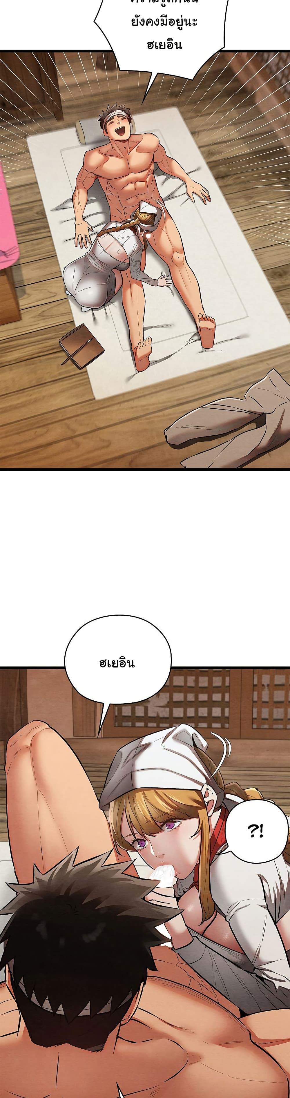 Doujin-Lc- อ่าน โดจิน มังฮวา เกาหลี ญี่ปุ่น จีน แปลไทย Principles and Practices of Lovemaking ตอนที่ 1 2 3 4 5 6 7 8 9 10 11 12 13 14 ฟรี ไม่มีโฆษณา อ่าน โดจิน Manhwa เกาหลี ญี่ปุ่น จีน เรามีครบ คัดมาให้เน้นๆ โดจิน 18+ รับประกันความฟินโดย  Doujin Lc