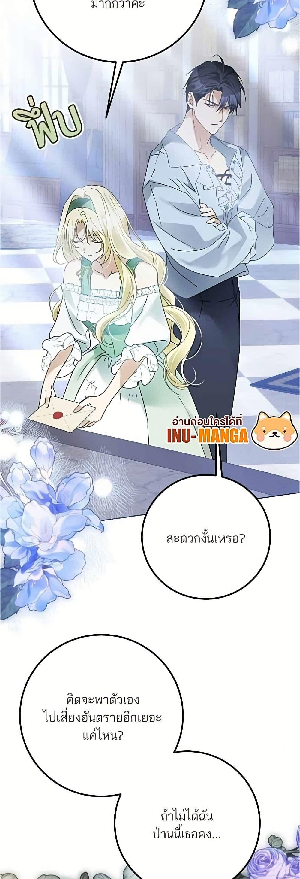 Manga-lc-com อ่านมังงะ อ่านการ์ตูน ออนไลน์ ฟรี Became the Duke’s Male Servant ตอนที่ 1 2 3 4 5 6 7 8 9 10 11 12 13 14 ฟรี ไม่มีโฆษณา Manga-lc - อ่าน มังงะ อ่าน การ์ตูน ออนไลน์ อ่านมังงะ ฟรี