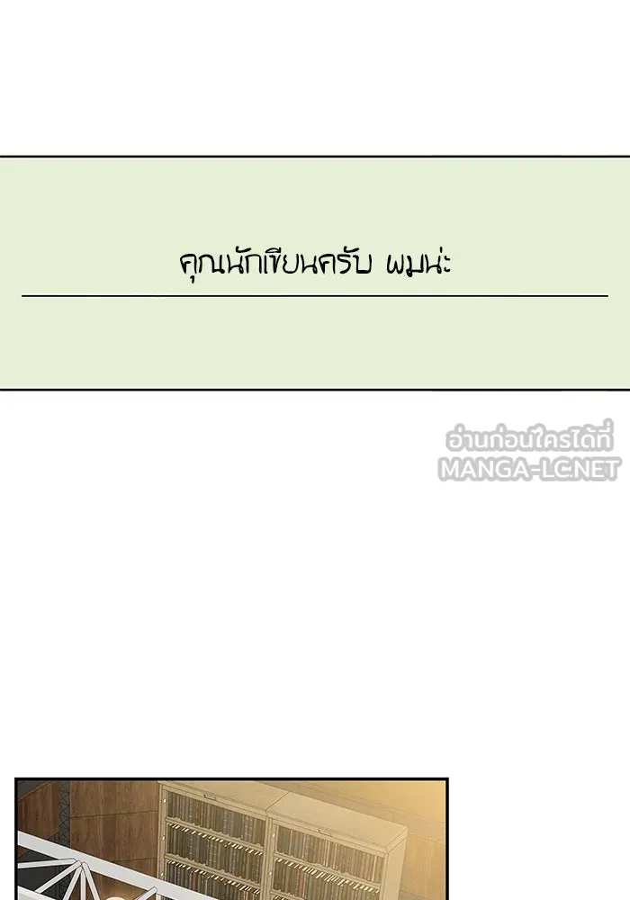 ปุลโซราได้เวลาดัง ตอนที่ 70 (ตอนจบ) รูปที่ 105