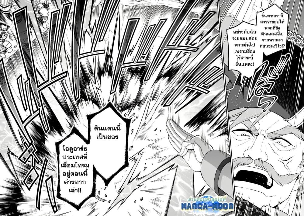 Manga-lc-com อ่านมังงะ อ่านการ์ตูน ออนไลน์ ฟรี Chillin Different World Life of the Ex-Brave Canditate was Cheat from Lv2 ตอนที่ 1 2 3 4 5 6 7 8 9 10 11 12 13 14 ฟรี ไม่มีโฆษณา Manga-lc - อ่าน มังงะ อ่าน การ์ตูน ออนไลน์ อ่านมังงะ ฟรี