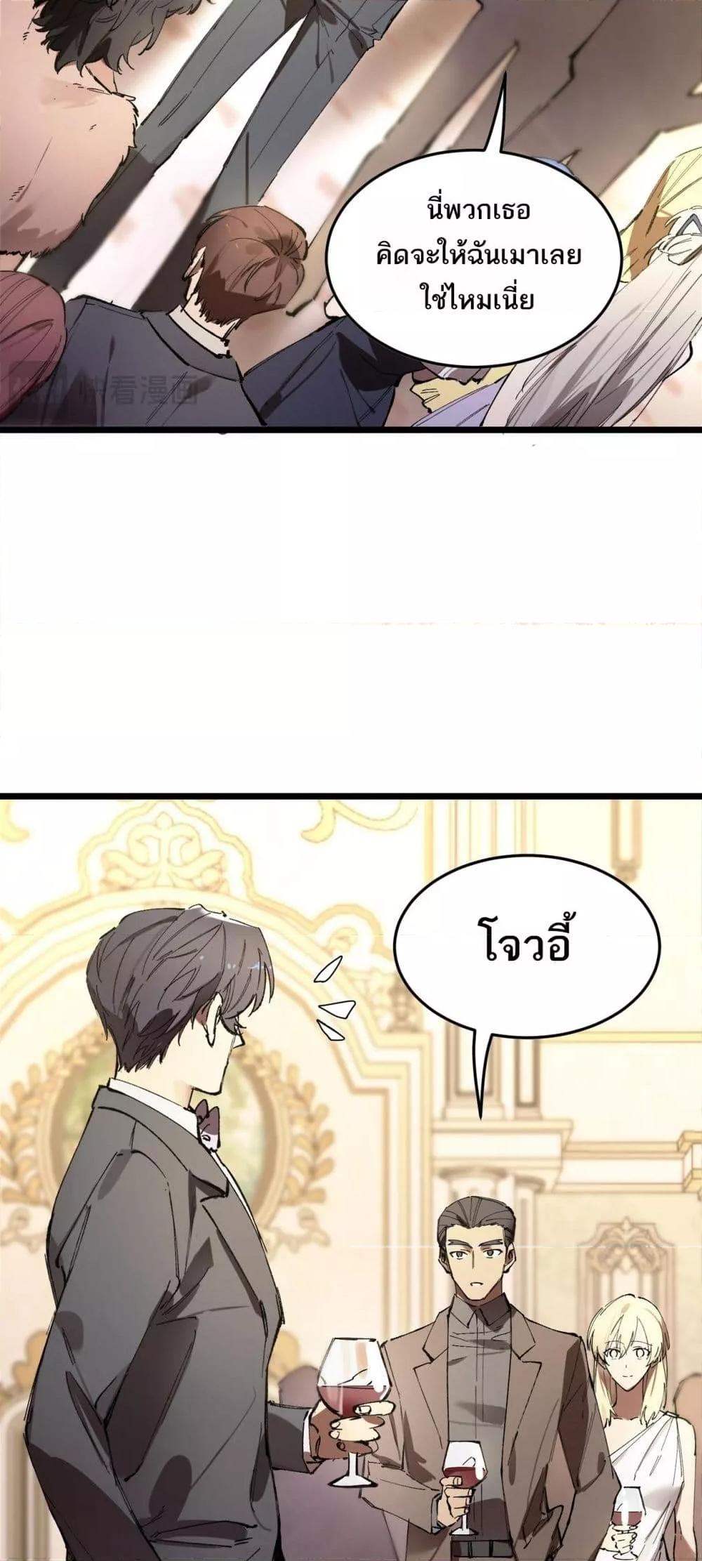 Manga-lc-com อ่านมังงะ อ่านการ์ตูน ออนไลน์ ฟรี SSSlevelSaint ตอนที่ 1 2 3 4 5 6 7 8 9 10 11 12 13 14 ฟรี ไม่มีโฆษณา Manga-lc - อ่าน มังงะ อ่าน การ์ตูน ออนไลน์ อ่านมังงะ ฟรี