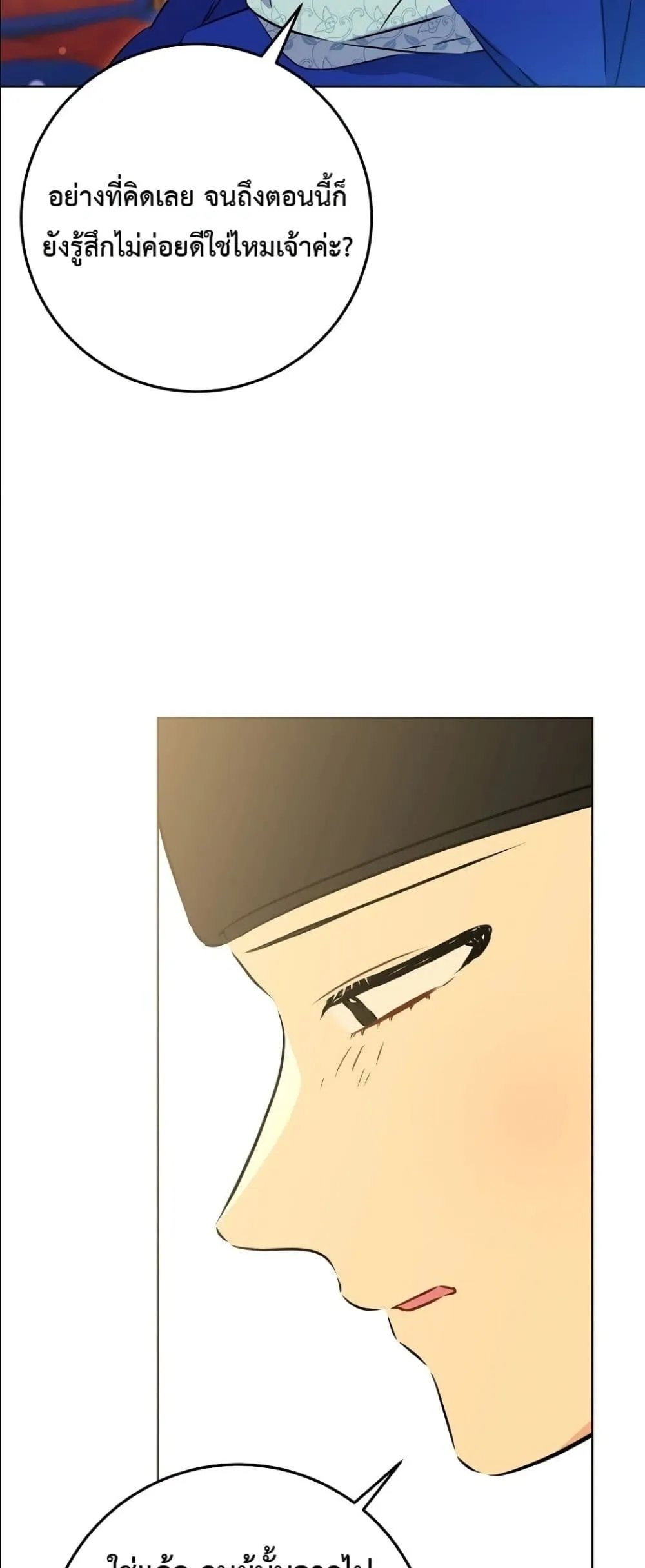 Manga-lc-com อ่านมังงะ อ่านการ์ตูน ออนไลน์ ฟรี The Princess’s Guide to a Perfect Life ตอนที่ 1 2 3 4 5 6 7 8 9 10 11 12 13 14 ฟรี ไม่มีโฆษณา Manga-lc - อ่าน มังงะ อ่าน การ์ตูน ออนไลน์ อ่านมังงะ ฟรี