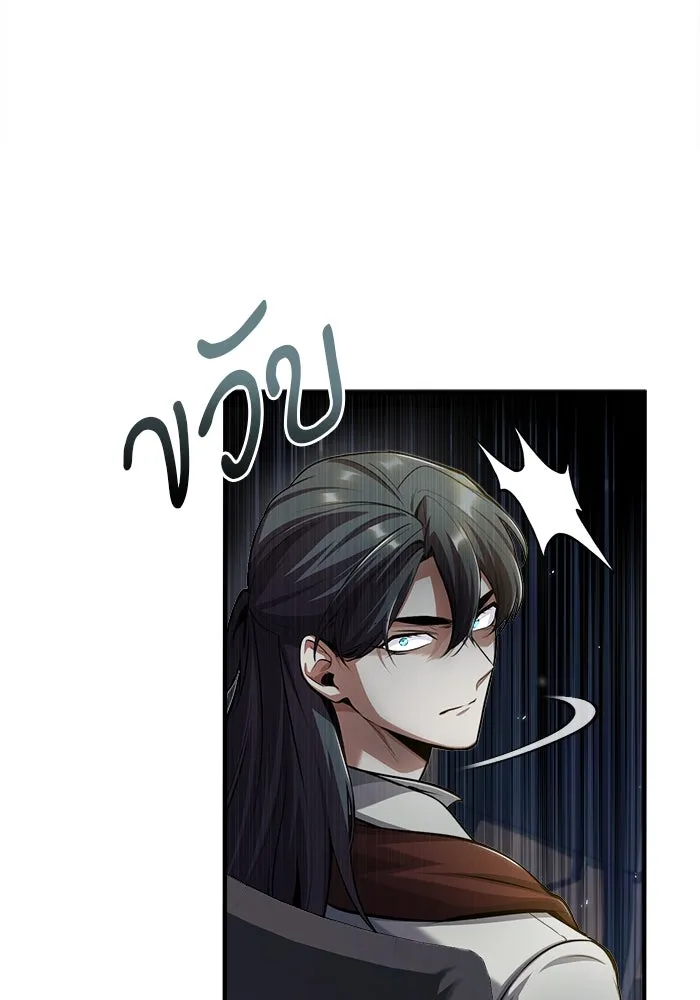 ศาสตราจารย์จำเป็นแห่งอะคาเดมี ตอนที่ 48 รูปที่ 35