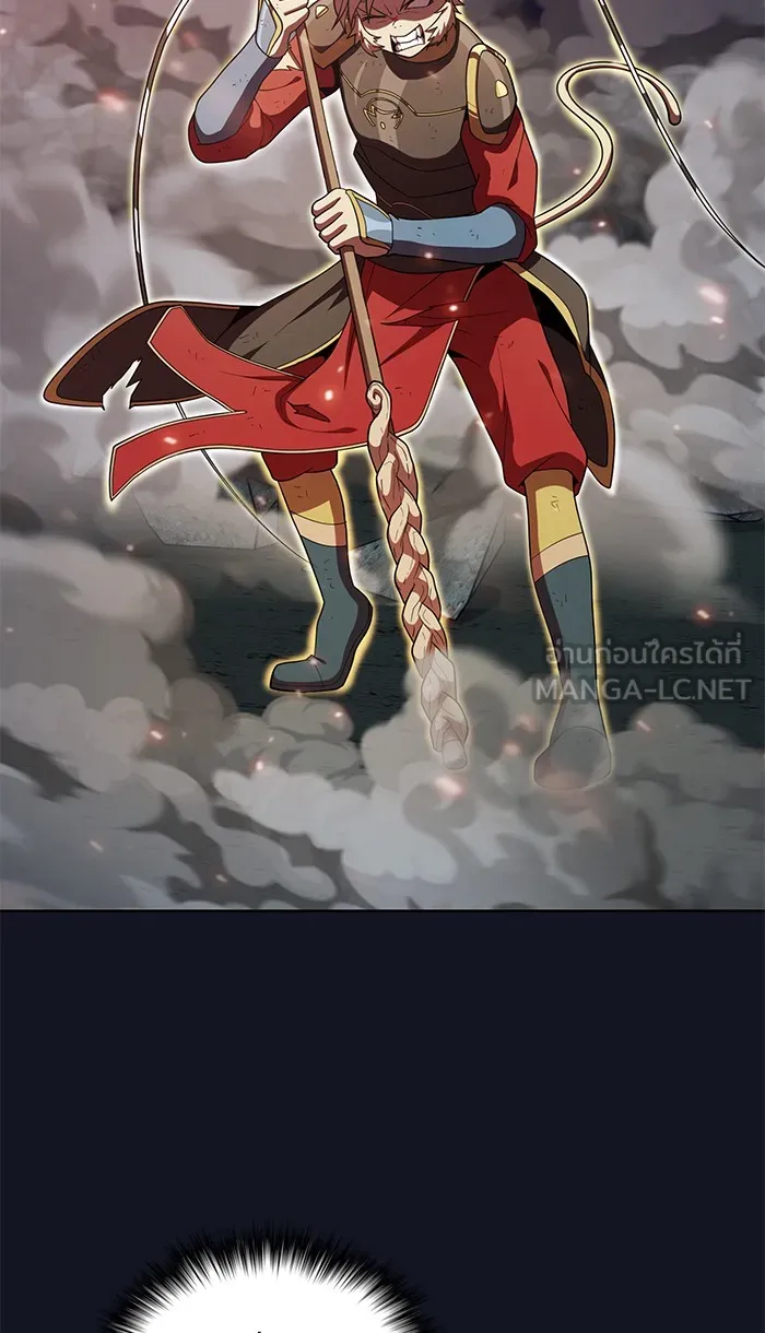 ผู้เล่นขั้นเทพแห่งหอคอยฝึกสอน ตอนที่ 74 รูปที่ 30
