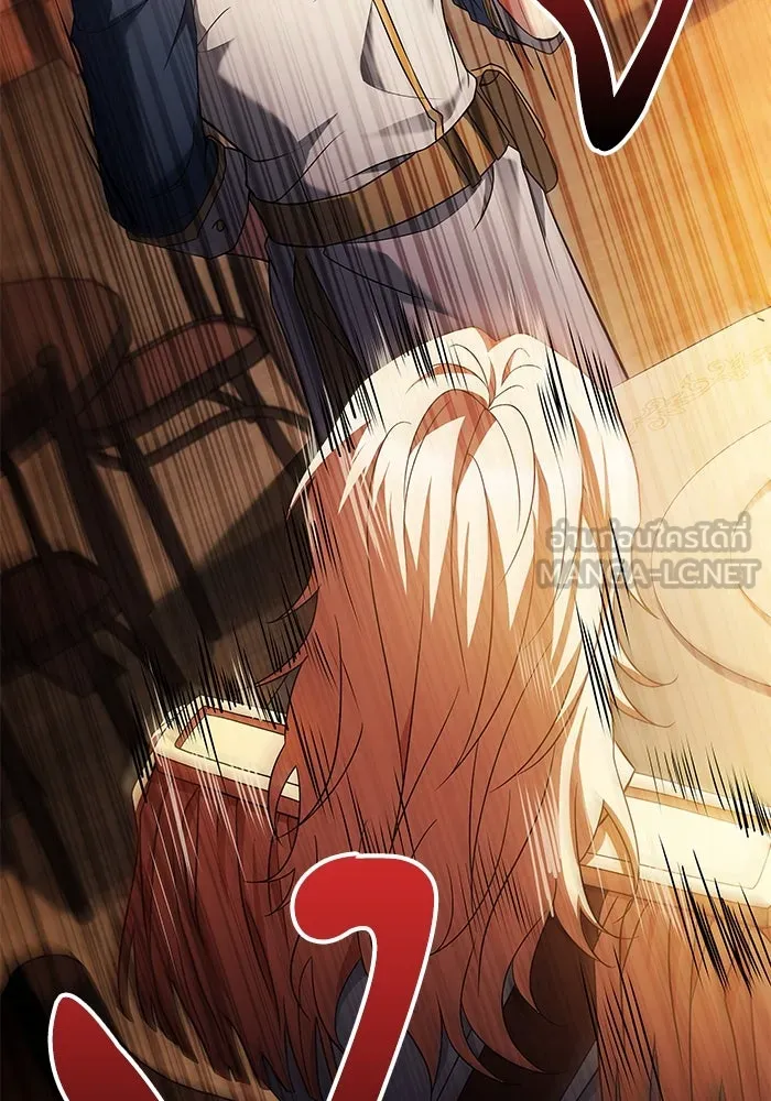 ครัวจอมเวท ตอนที่ 16 รูปที่ 129