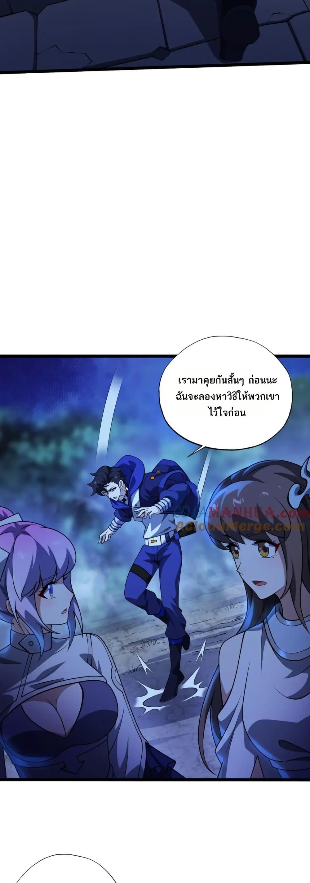 Manga-lc-com อ่านมังงะ อ่านการ์ตูน ออนไลน์ ฟรี I Rely On Cheat To Hunt Gods ตอนที่ 1 2 3 4 5 6 7 8 9 10 11 12 13 14 ฟรี ไม่มีโฆษณา Manga-lc - อ่าน มังงะ อ่าน การ์ตูน ออนไลน์ อ่านมังงะ ฟรี