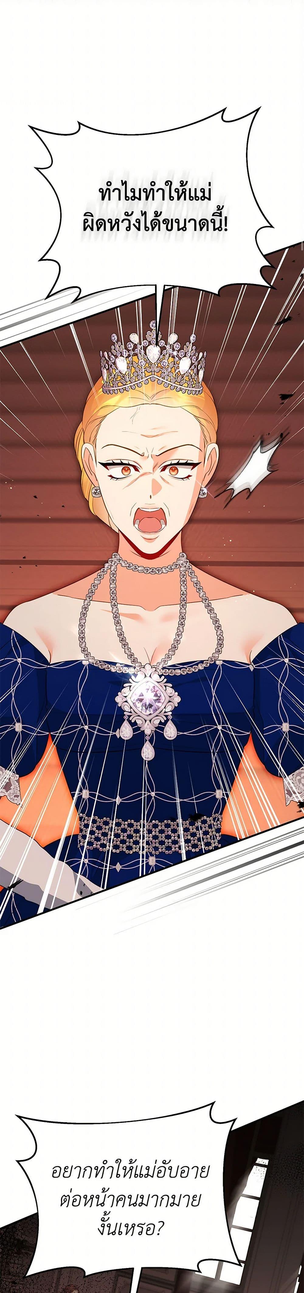 Manga-lc-com อ่านมังงะ อ่านการ์ตูน ออนไลน์ ฟรี I Created a Harem by Accident! ตอนที่ 1 2 3 4 5 6 7 8 9 10 11 12 13 14 ฟรี ไม่มีโฆษณา Manga-lc - อ่าน มังงะ อ่าน การ์ตูน ออนไลน์ อ่านมังงะ ฟรี