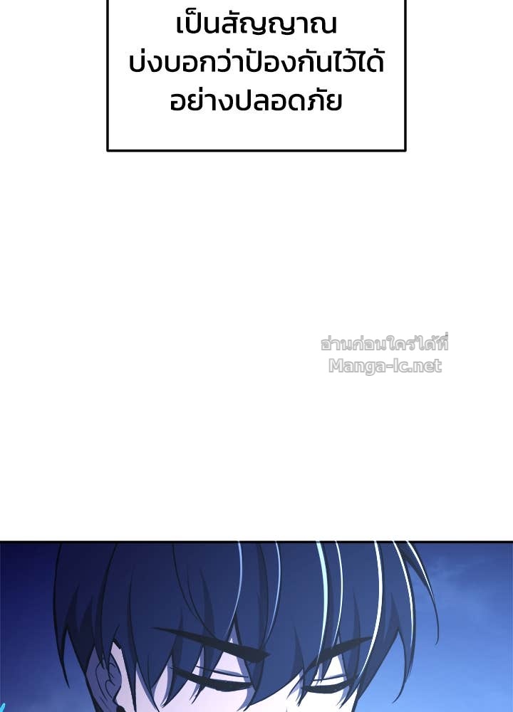 Doujin-Lc- อ่าน โดจิน มังฮวา เกาหลี ญี่ปุ่น จีน แปลไทย ผู้พิชิตเกมป้องกันฐาน ตอนที่ 1 2 3 4 5 6 7 8 9 10 11 12 13 14 ฟรี ไม่มีโฆษณา อ่าน โดจิน Manhwa เกาหลี ญี่ปุ่น จีน เรามีครบ คัดมาให้เน้นๆ โดจิน 18+ รับประกันความฟินโดย Doujin Lc