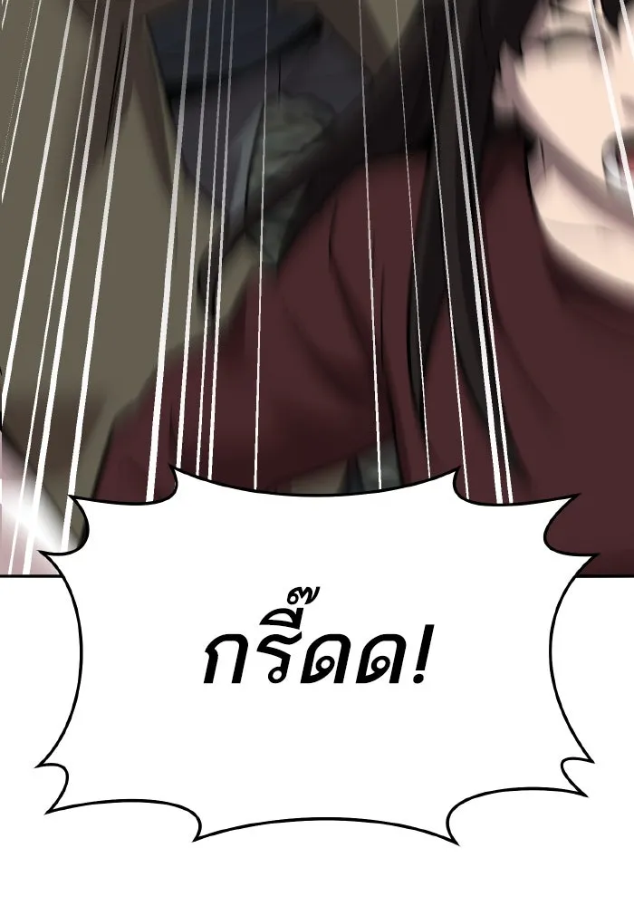 ยอดคนเลเวลทะลุ ตอนที่ 50 โลกที่ลุกเป็นไฟ (5) รูปที่ 145