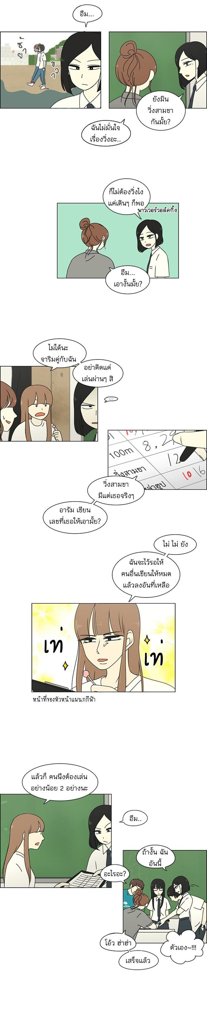 Manga-lc-com อ่านมังงะ อ่านการ์ตูน ออนไลน์ ฟรี Love Revolution รักนี้ต้องปฏิวัติ ตอนที่ 1 2 3 4 5 6 7 8 9 10 11 12 13 14 ฟรี ไม่มีโฆษณา Manga-lc - อ่าน มังงะ อ่าน การ์ตูน ออนไลน์ อ่านมังงะ ฟรี