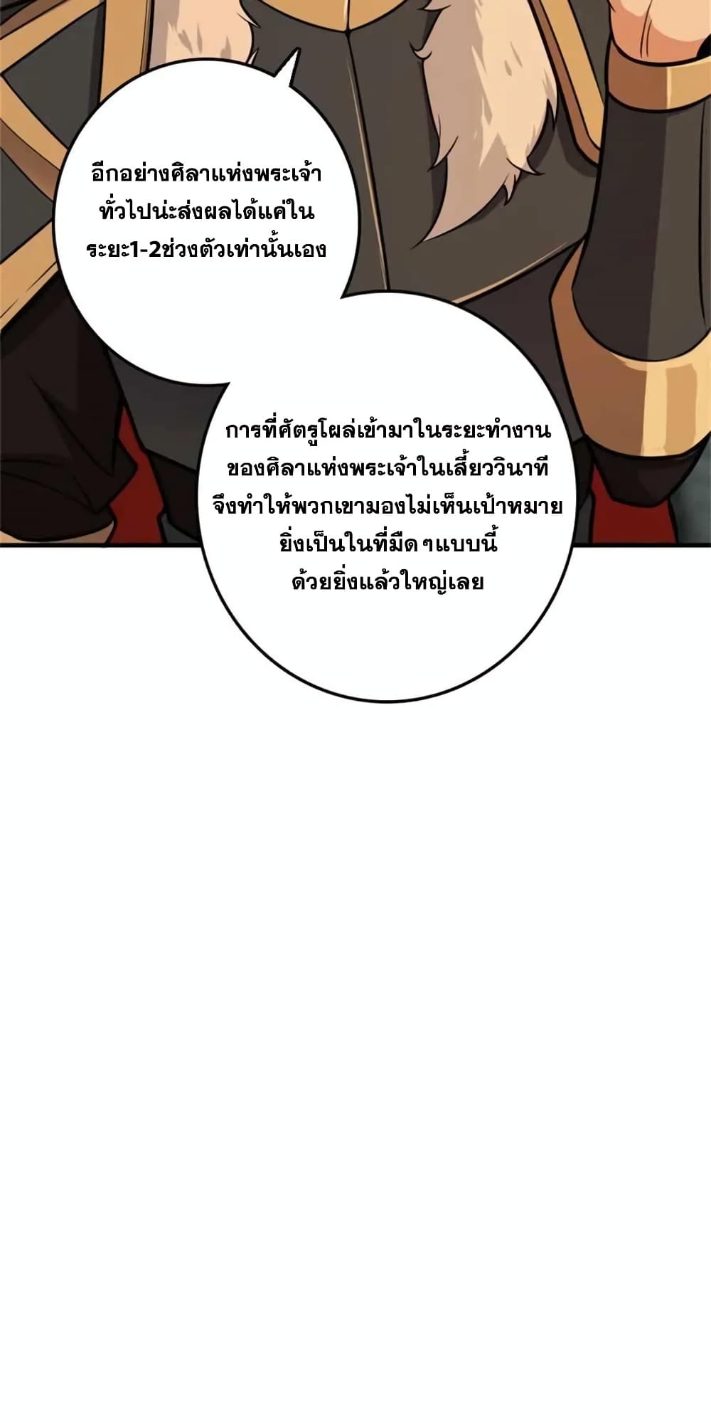 Manga-lc-com อ่านมังงะ อ่านการ์ตูน ออนไลน์ ฟรี Release That Witch ตอนที่ 1 2 3 4 5 6 7 8 9 10 11 12 13 14 ฟรี ไม่มีโฆษณา Manga-lc - อ่าน มังงะ อ่าน การ์ตูน ออนไลน์ อ่านมังงะ ฟรี