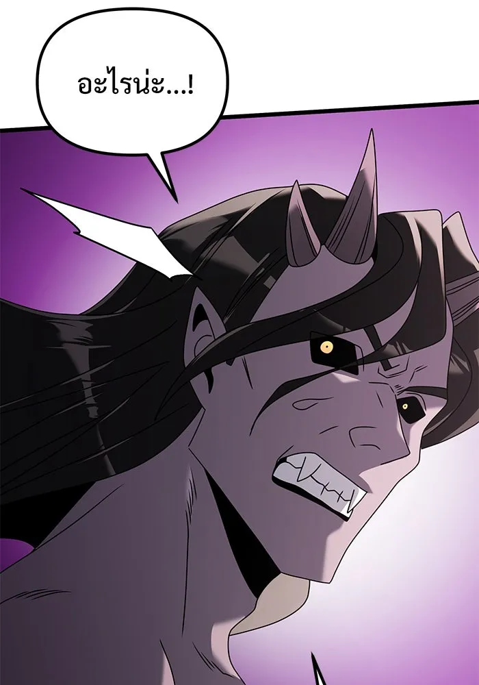 อัศวินดำล่าท้าเวลา ตอนที่ 62 รูปที่ 172