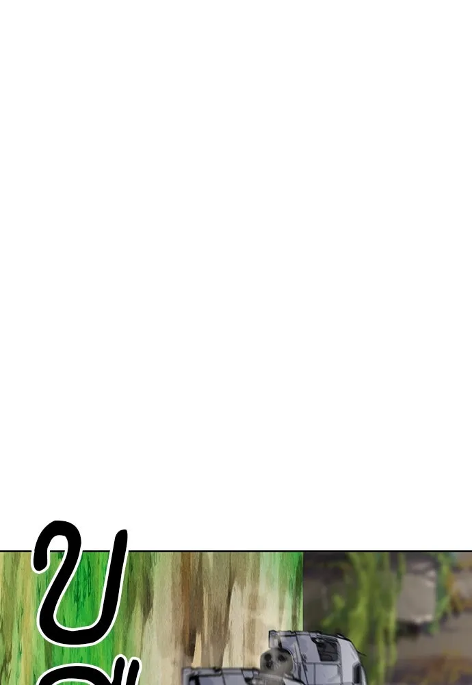 ดรูอิดแห่งสถานีโซล ตอนที่ 89 รูปที่ 122