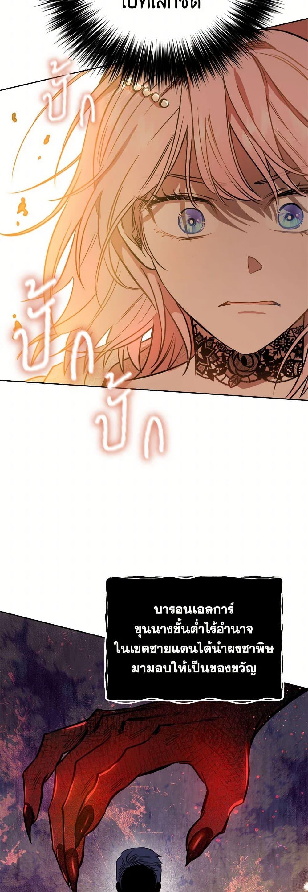 Manga-lc-com อ่านมังงะ อ่านการ์ตูน ออนไลน์ ฟรี The Heiress’s Double Life ตอนที่ 1 2 3 4 5 6 7 8 9 10 11 12 13 14 ฟรี ไม่มีโฆษณา Manga-lc - อ่าน มังงะ อ่าน การ์ตูน ออนไลน์ อ่านมังงะ ฟรี