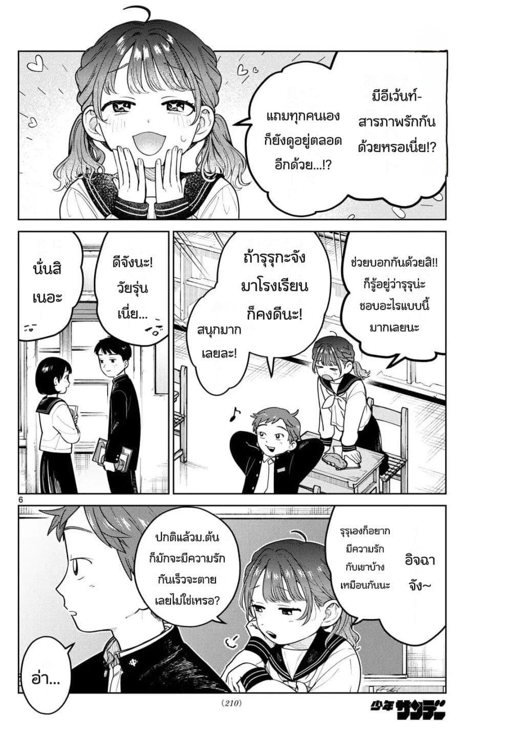 Manga-lc-com อ่านมังงะ อ่านการ์ตูน ออนไลน์ ฟรี Futari Bus ตอนที่ 1 2 3 4 5 6 7 8 9 10 11 12 13 14 ฟรี ไม่มีโฆษณา Manga-lc - อ่าน มังงะ อ่าน การ์ตูน ออนไลน์ อ่านมังงะ ฟรี