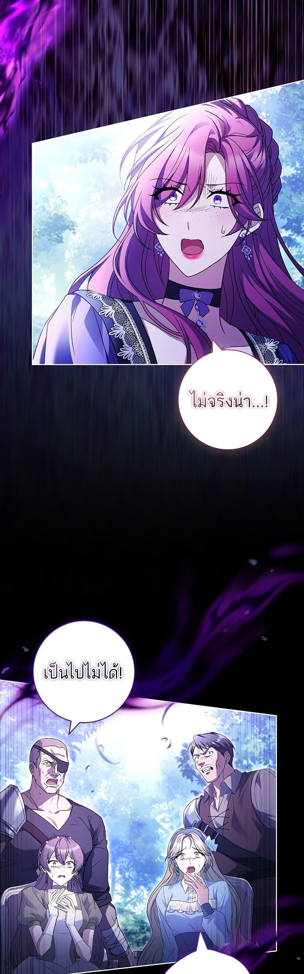 Manga-lc-com อ่านมังงะ อ่านการ์ตูน ออนไลน์ ฟรี Honey, Why Can’t We Get a Divorce ตอนที่ 1 2 3 4 5 6 7 8 9 10 11 12 13 14 ฟรี ไม่มีโฆษณา Manga-lc - อ่าน มังงะ อ่าน การ์ตูน ออนไลน์ อ่านมังงะ ฟรี