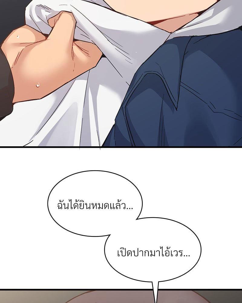 Doujin-Lc- อ่าน โดจิน มังฮวา เกาหลี ญี่ปุ่น จีน แปลไทย Playing On Hard Mode ตอนที่ 1 2 3 4 5 6 7 8 9 10 11 12 13 14 ฟรี ไม่มีโฆษณา อ่าน โดจิน Manhwa เกาหลี ญี่ปุ่น จีน เรามีครบ คัดมาให้เน้นๆ โดจิน 18+ รับประกันความฟินโดย  Doujin Lc