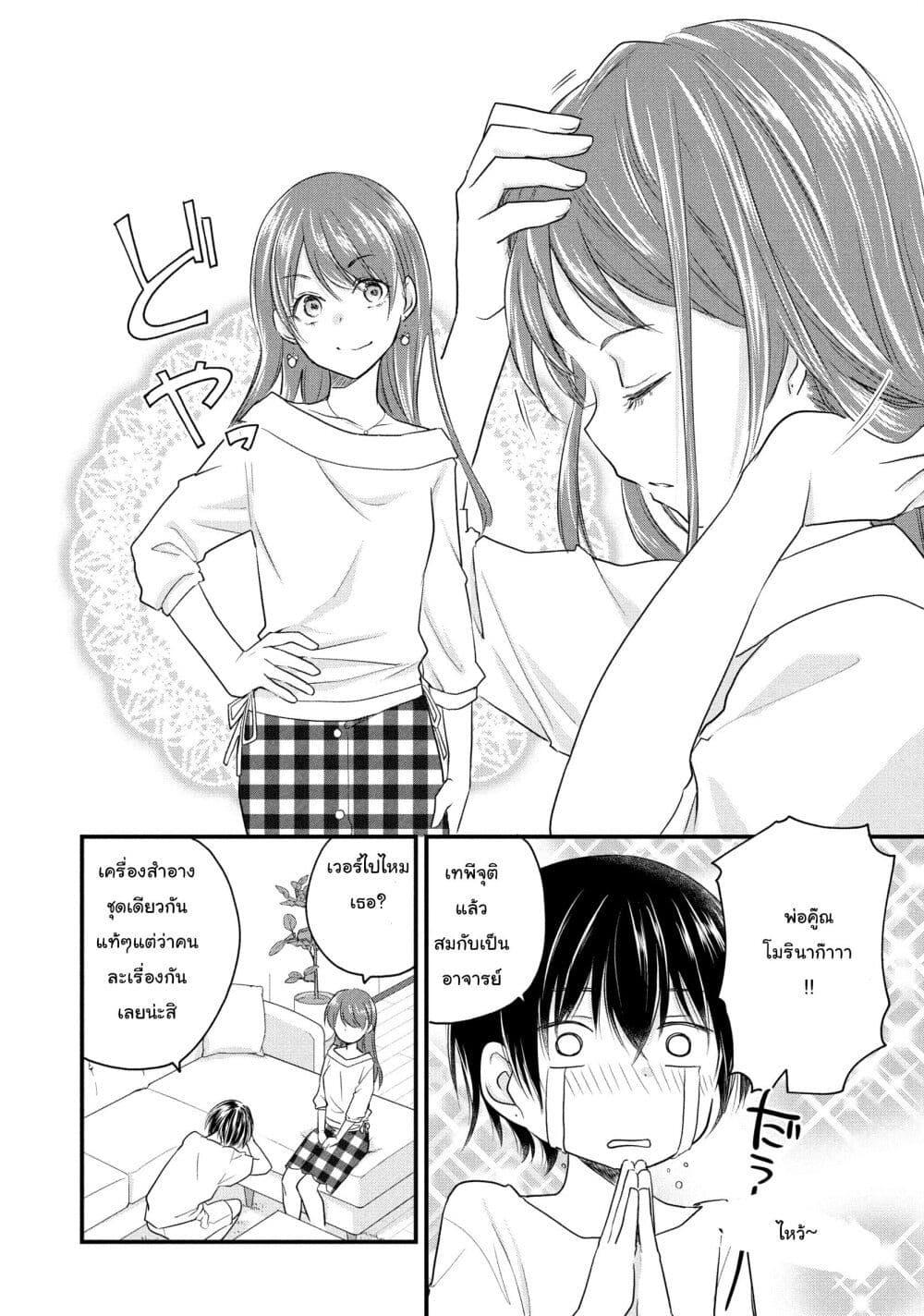 Manga-lc-com อ่านมังงะ อ่านการ์ตูน ออนไลน์ ฟรี Josou Shite Off-kai ni Sanka Shite mita. ตอนที่ 1 2 3 4 5 6 7 8 9 10 11 12 13 14 ฟรี ไม่มีโฆษณา Manga-lc - อ่าน มังงะ อ่าน การ์ตูน ออนไลน์ อ่านมังงะ ฟรี