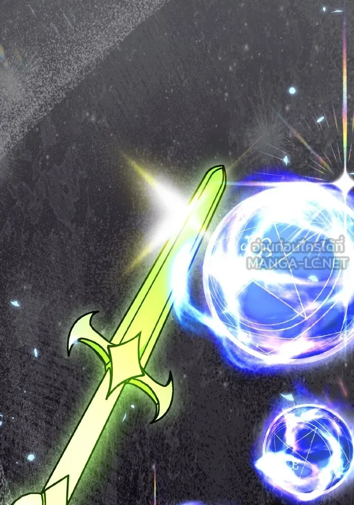 การแข่งขันของผู้เกิดใหม่ ตอนที่ 69 รูปที่ 3