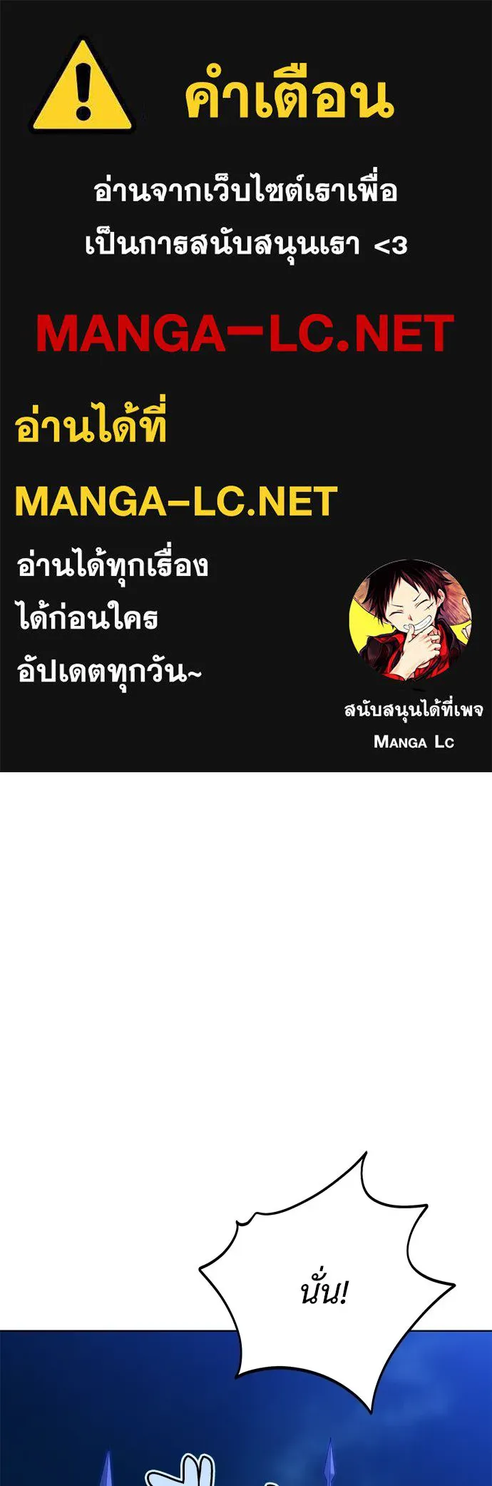 บุปผาลบคมดาบ ตอนที่ 72 รูปที่ 1