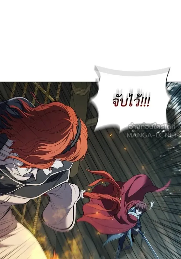 เกิดใหม่ในร่างดยุก ตอนที่ 69 รูปที่ 87