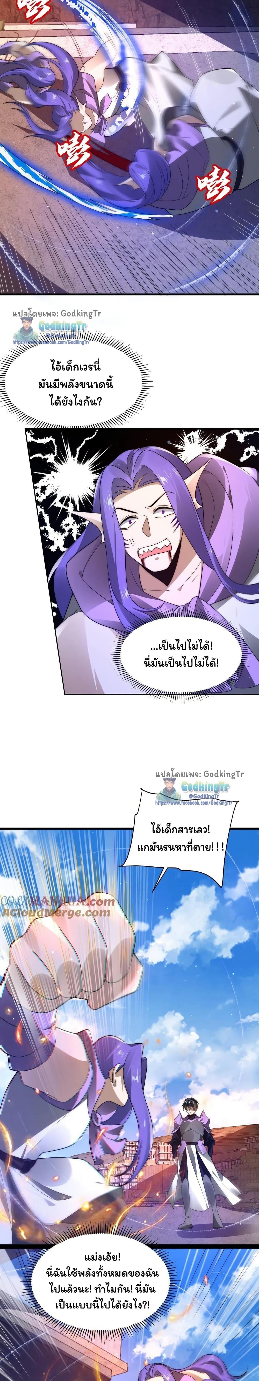 Manga-lc-com อ่านมังงะ อ่านการ์ตูน ออนไลน์ ฟรี Stockpiling Ten Thousand Tons of Pork During the Apocalypse ตอนที่ 1 2 3 4 5 6 7 8 9 10 11 12 13 14 ฟรี ไม่มีโฆษณา Manga-lc - อ่าน มังงะ อ่าน การ์ตูน ออนไลน์ อ่านมังงะ ฟรี