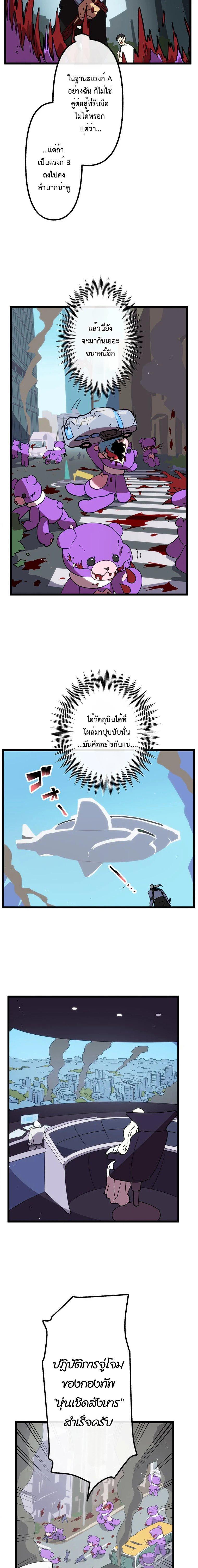 Manga-lc-com อ่านมังงะ อ่านการ์ตูน ออนไลน์ ฟรี Akari the Last Boss Girl ตอนที่ 1 2 3 4 5 6 7 8 9 10 11 12 13 14 ฟรี ไม่มีโฆษณา Manga-lc - อ่าน มังงะ อ่าน การ์ตูน ออนไลน์ อ่านมังงะ ฟรี