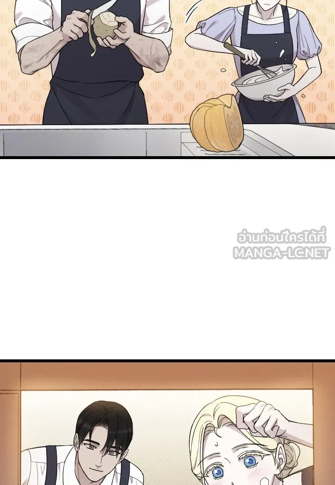 จำเลยหัวใจ ตอนที่ 79 รูปที่ 84