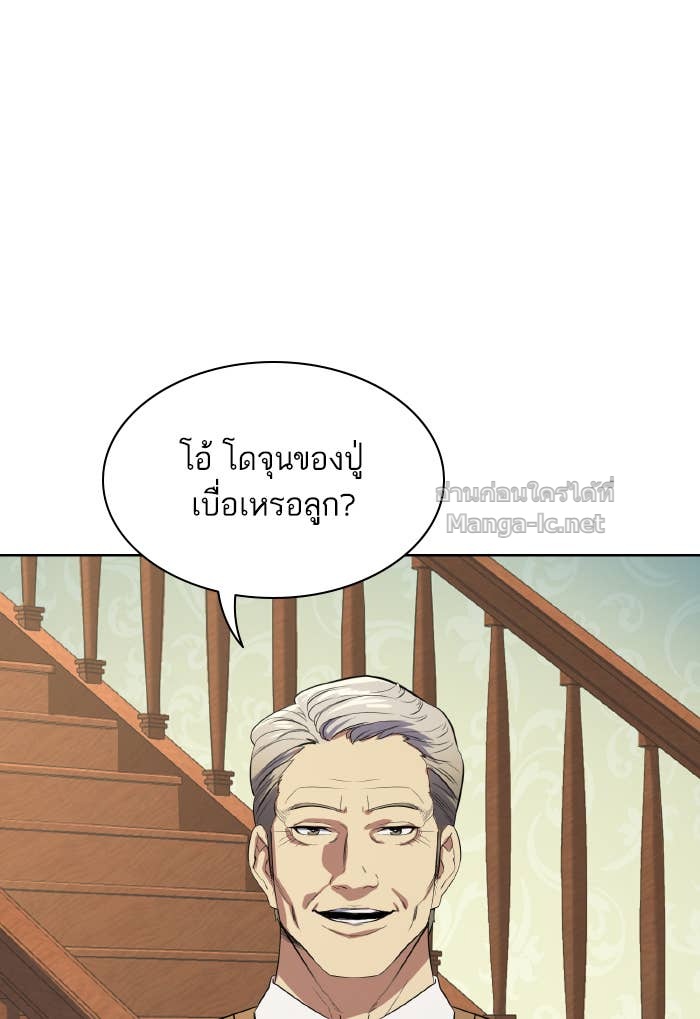 Doujin-Lc- อ่าน โดจิน มังฮวา เกาหลี ญี่ปุ่น จีน แปลไทย Reborn Rich ตอนที่ 1 2 3 4 5 6 7 8 9 10 11 12 13 14 ฟรี ไม่มีโฆษณา อ่าน โดจิน Manhwa เกาหลี ญี่ปุ่น จีน เรามีครบ คัดมาให้เน้นๆ โดจิน 18+ รับประกันความฟินโดย Doujin Lc