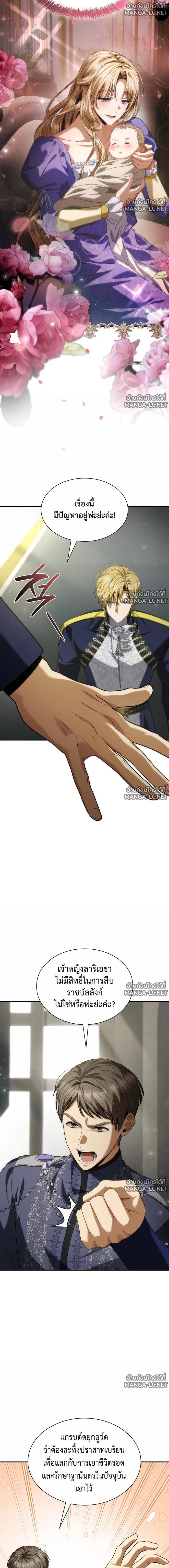 Doujin-Lc- อ่าน โดจิน มังฮวา เกาหลี ญี่ปุ่น จีน แปลไทย ชาตินี้น้องขอเป็นราชินี ตอนที่ 1 2 3 4 5 6 7 8 9 10 11 12 13 14 ฟรี ไม่มีโฆษณา อ่าน โดจิน Manhwa เกาหลี ญี่ปุ่น จีน เรามีครบ คัดมาให้เน้นๆ โดจิน 18+ รับประกันความฟินโดย  Doujin Lc