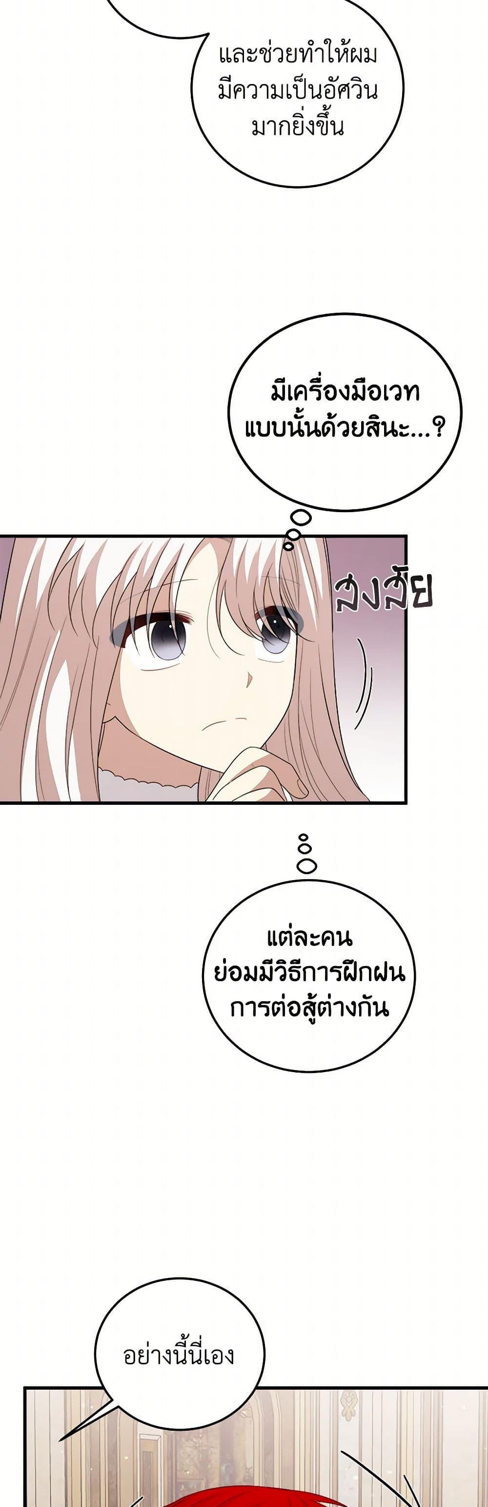 Manga-lc-com อ่านมังงะ อ่านการ์ตูน ออนไลน์ ฟรี Four Dangerous Brothers to My Rescue ตอนที่ 1 2 3 4 5 6 7 8 9 10 11 12 13 14 ฟรี ไม่มีโฆษณา Manga-lc - อ่าน มังงะ อ่าน การ์ตูน ออนไลน์ อ่านมังงะ ฟรี