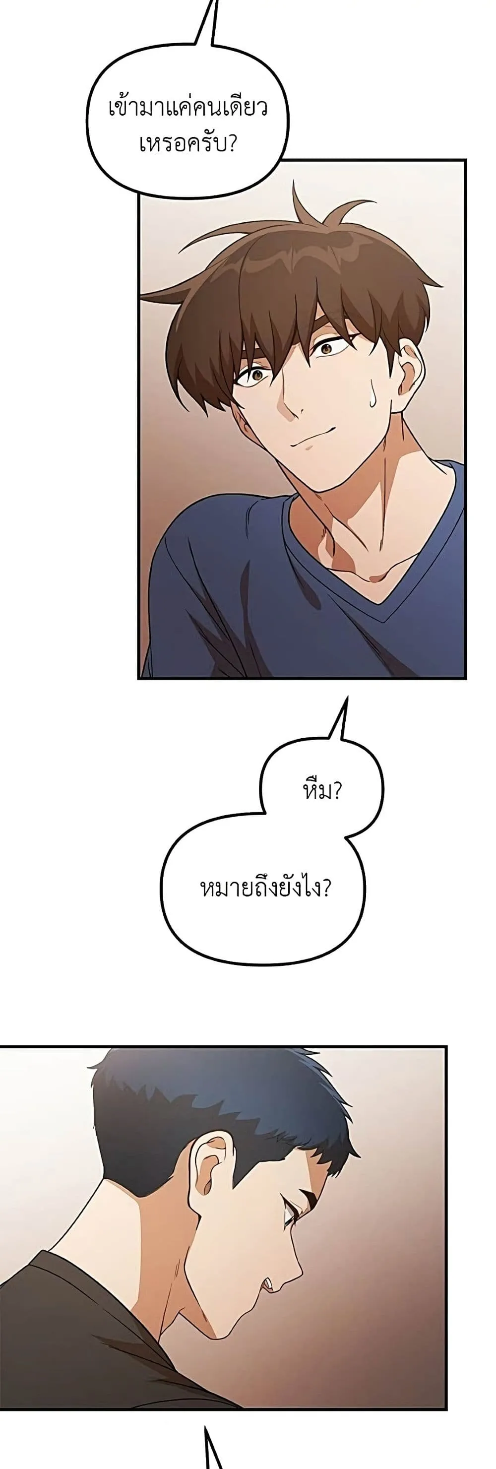 Manga-lc-com อ่านมังงะ อ่านการ์ตูน ออนไลน์ ฟรี The Genius Wants to be Ordinary! ตอนที่ 1 2 3 4 5 6 7 8 9 10 11 12 13 14 ฟรี ไม่มีโฆษณา Manga-lc - อ่าน มังงะ อ่าน การ์ตูน ออนไลน์ อ่านมังงะ ฟรี