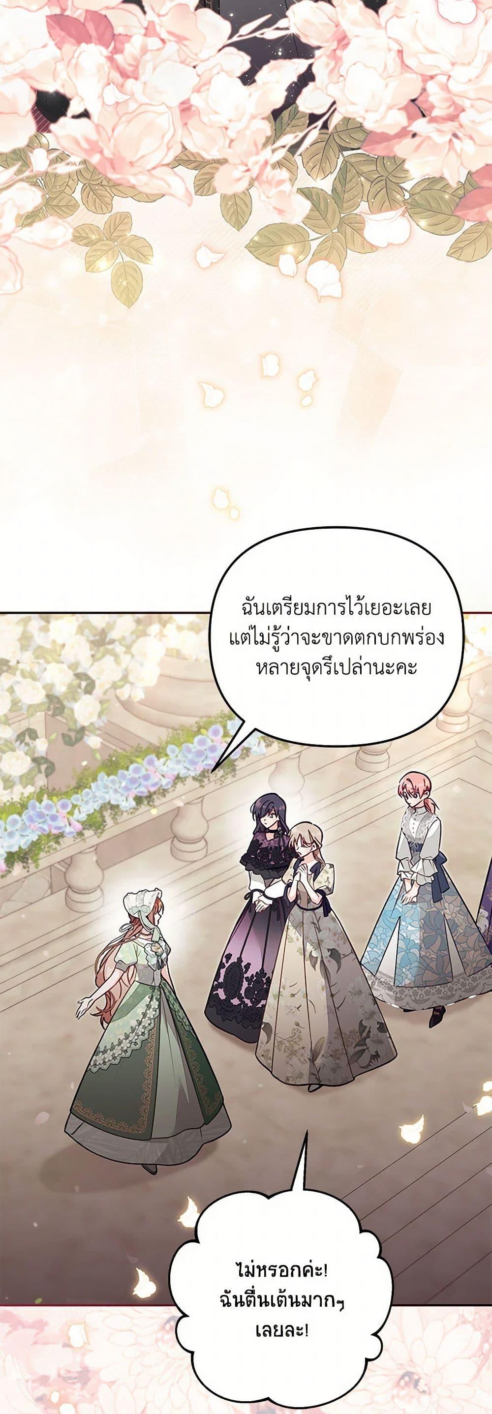 Manga-lc-com อ่านมังงะ อ่านการ์ตูน ออนไลน์ ฟรี No Place for the Fake Princess ตอนที่ 1 2 3 4 5 6 7 8 9 10 11 12 13 14 ฟรี ไม่มีโฆษณา Manga-lc - อ่าน มังงะ อ่าน การ์ตูน ออนไลน์ อ่านมังงะ ฟรี