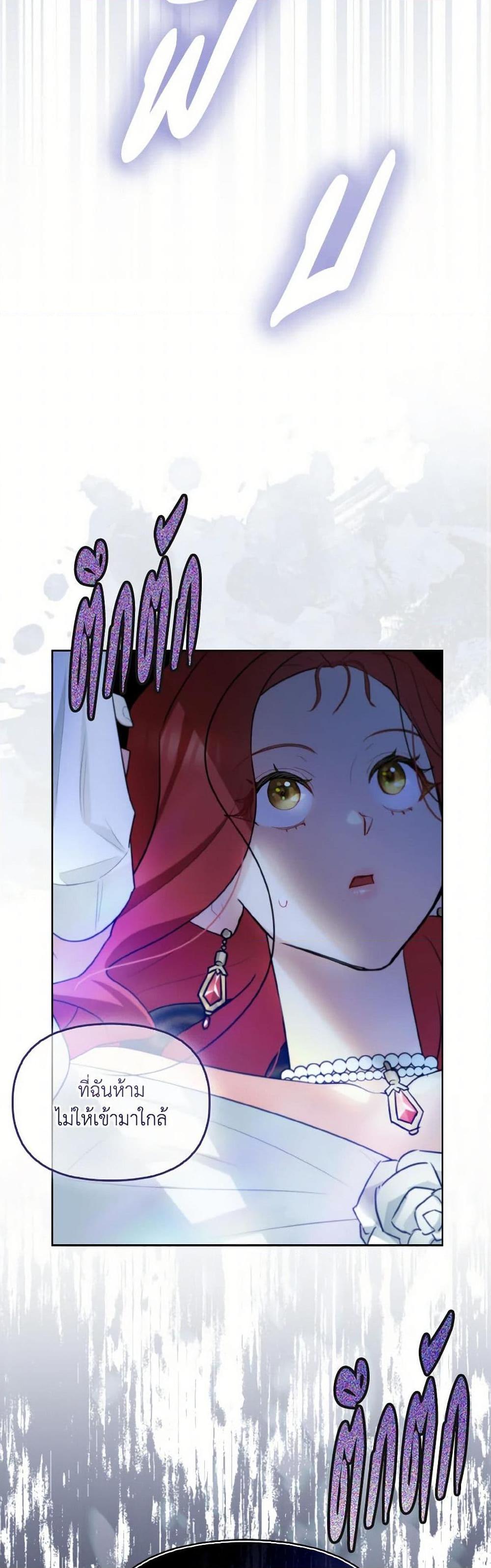 Manga-lc-com อ่านมังงะ อ่านการ์ตูน ออนไลน์ ฟรี I Possessed a Villainess, but I Wanna Raise Cats! ตอนที่ 1 2 3 4 5 6 7 8 9 10 11 12 13 14 ฟรี ไม่มีโฆษณา Manga-lc - อ่าน มังงะ อ่าน การ์ตูน ออนไลน์ อ่านมังงะ ฟรี