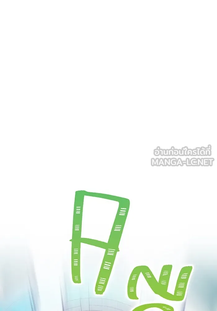 เพลเยอร์เลือดเทวะ ตอนที่ 28 vs วายุและอัสนี ① รูปที่ 78