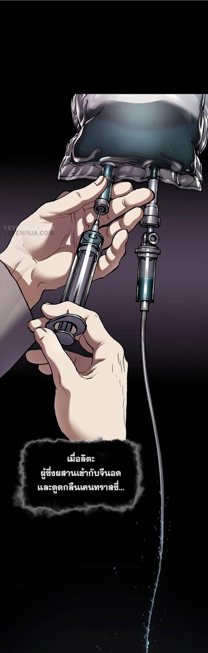 Manga-lc-com อ่านมังงะ อ่านการ์ตูน ออนไลน์ ฟรี Leviathan เลวีอาธาน อสูรกายใต้สมุทร ตอนที่ 1 2 3 4 5 6 7 8 9 10 11 12 13 14 ฟรี ไม่มีโฆษณา Manga-lc - อ่าน มังงะ อ่าน การ์ตูน ออนไลน์ อ่านมังงะ ฟรี