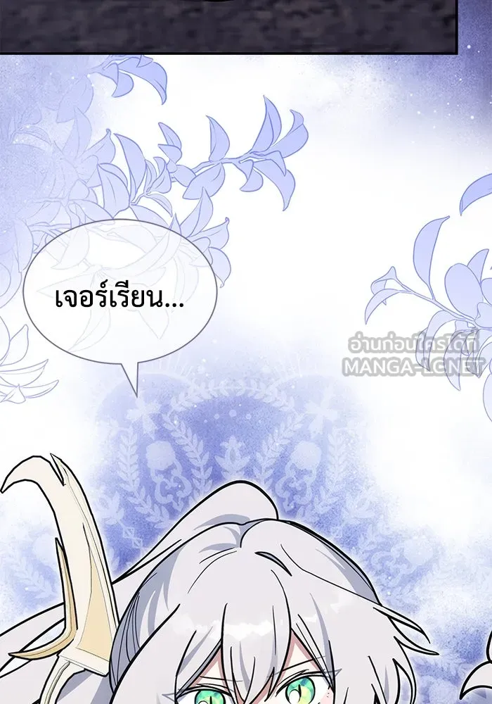 แมวน้อยในรังหมาป่า ตอนที่ 70 รูปที่ 33